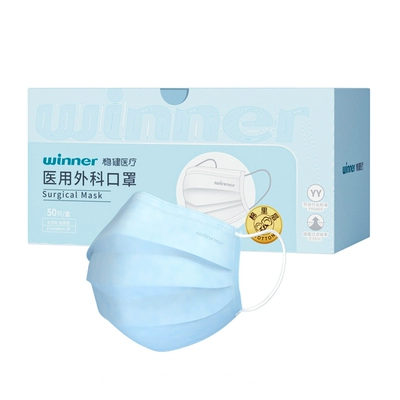 88VIP:穩(wěn)健 醫(yī)用外科口罩 50只 *3件（拍二送一）