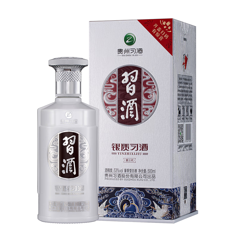 plus：XIJIU/習(xí)酒 銀質(zhì)第三代 53° 醬香型 500ml 1瓶