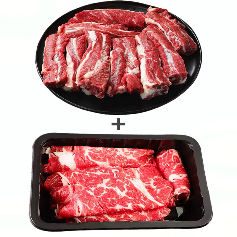 安格斯牛肋條2斤+牛肉卷250g*4盒