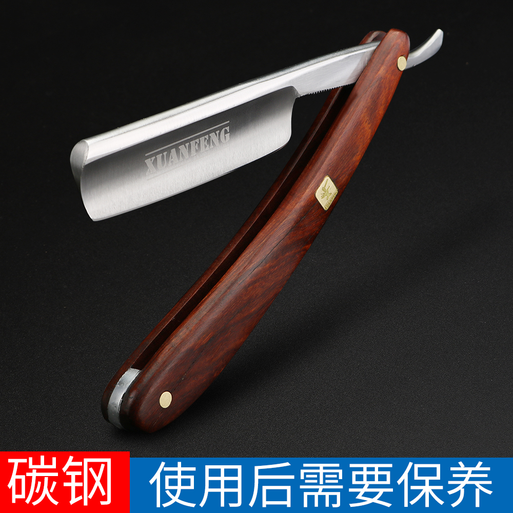 理發(fā)店刮胡刮臉刀手動(dòng)男士專用美發(fā)刮剃刀刮刀老式剃須刀軟化清潔