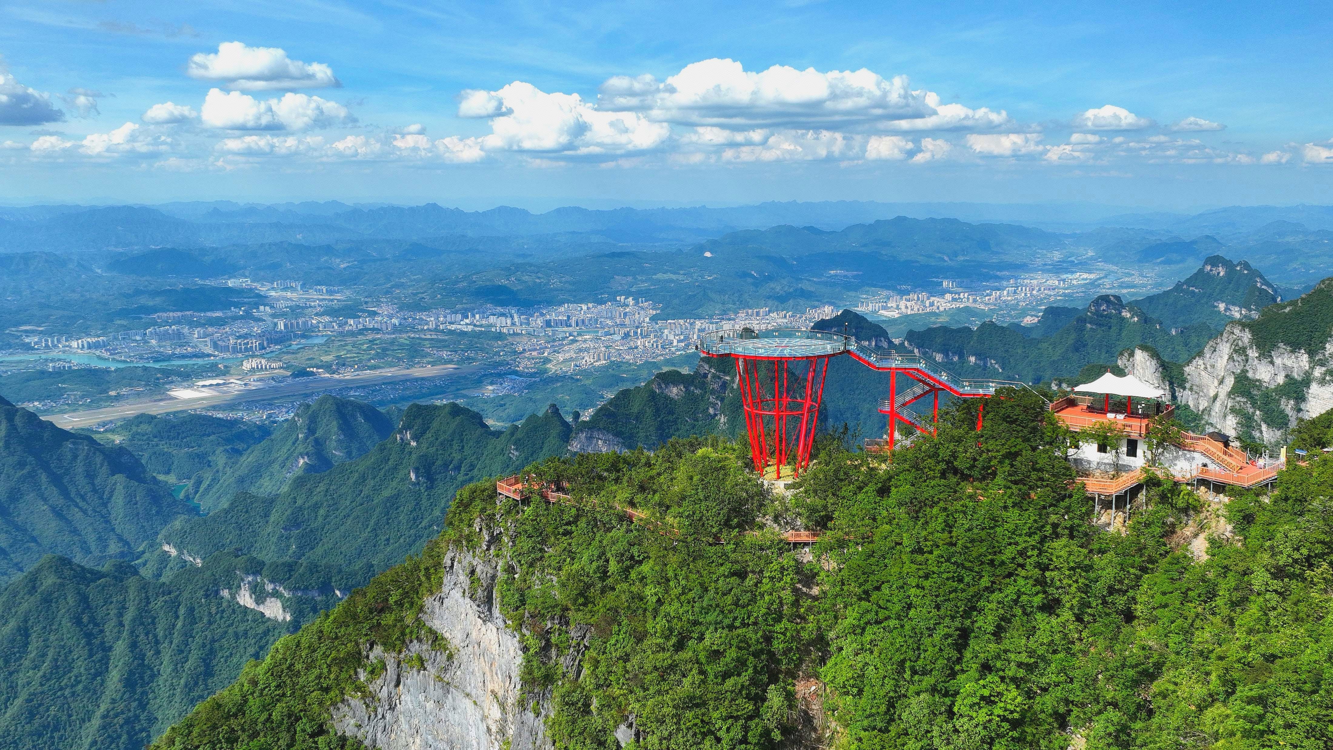 美團 張家界七星山景區-【成人票】往返索道票+游覽觀光車+1520景點+玻璃棧道觀光