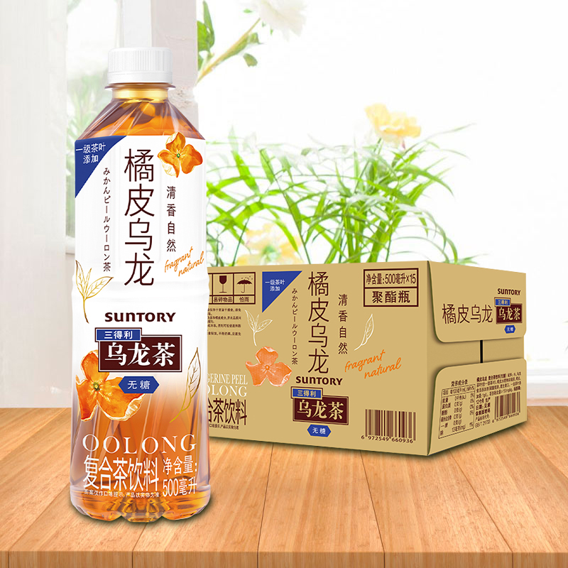 三得利 無糖低糖茉莉橘皮烏龍茶0糖茶飲料500ml*12瓶