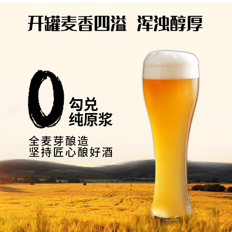 錦特 青麥 精釀原漿黃啤 1L*2桶