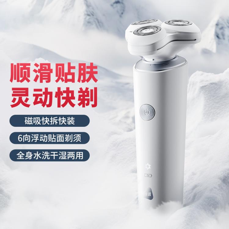 ENCHEN 映趣 電動剃須刀男士刮胡刀全身水洗一小時快充差旅便攜生日禮物送禮