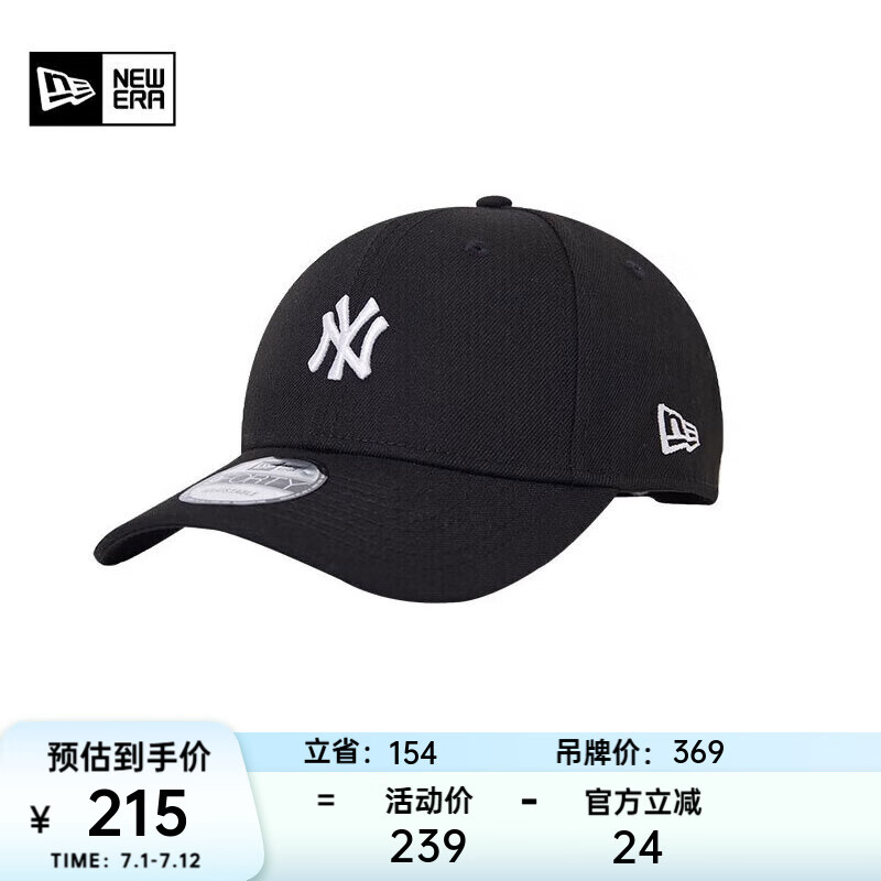NEW ERA 紐亦華 MLB棒球帽 70397463 黑色、白標