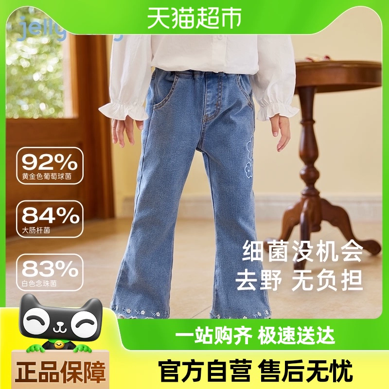 杰里貝比 女童牛仔褲