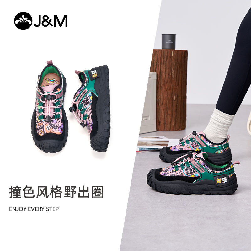 百億補貼：J＆M 快樂瑪麗 J&M 快樂瑪麗 女士厚底老爹鞋 涂鴉風防滑登山鞋
