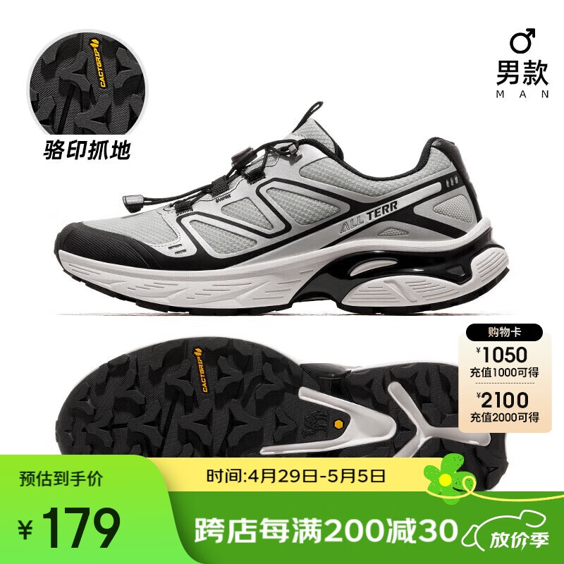 駱駝 戶外登山鞋男女春夏透氣防滑運動徒步越野鞋F14B097053 黑/銀灰,男款 40