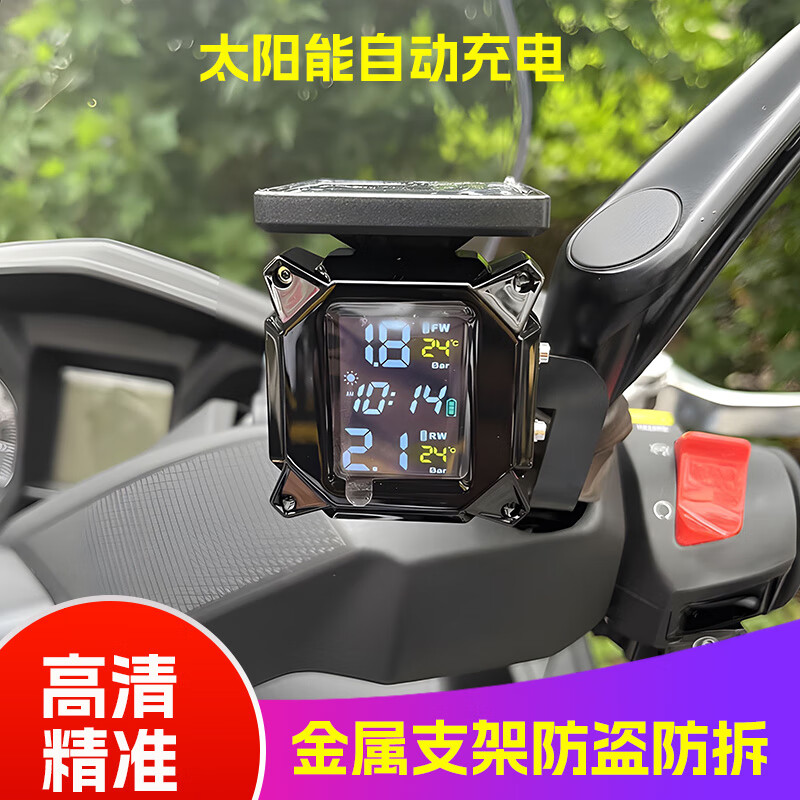 機械豹 M11 胎壓監測器 外置傳感器 金屬防盜+Z型支架