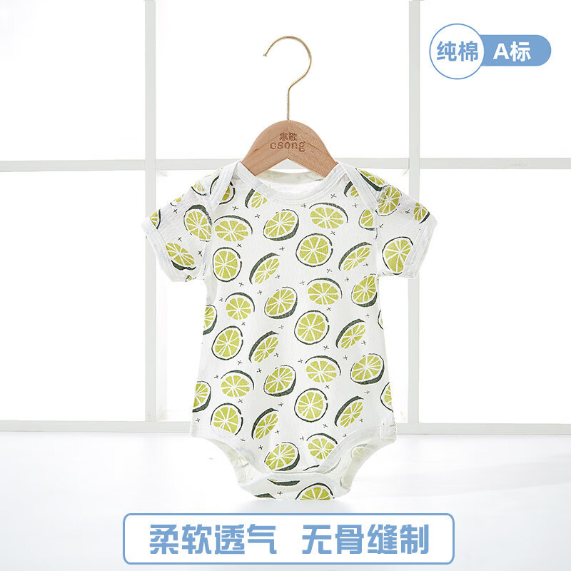 瑄妮薇 嬰兒包屁衣寶寶夏季薄款短袖連體衣服新生兒三角哈衣爬服