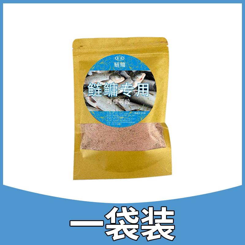 魚誘 鄧剛鰱鳙餌料浮釣鰱鳙野釣四季通殺鰱魚花鰱白臉大頭魚爆護餌料