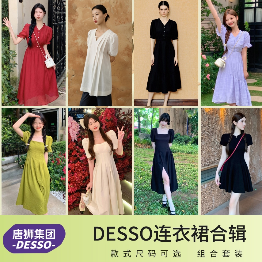 夏季新款法式碎花吊帶長裙子收腰顯瘦度假風(fēng)沙中長款開叉連衣裙