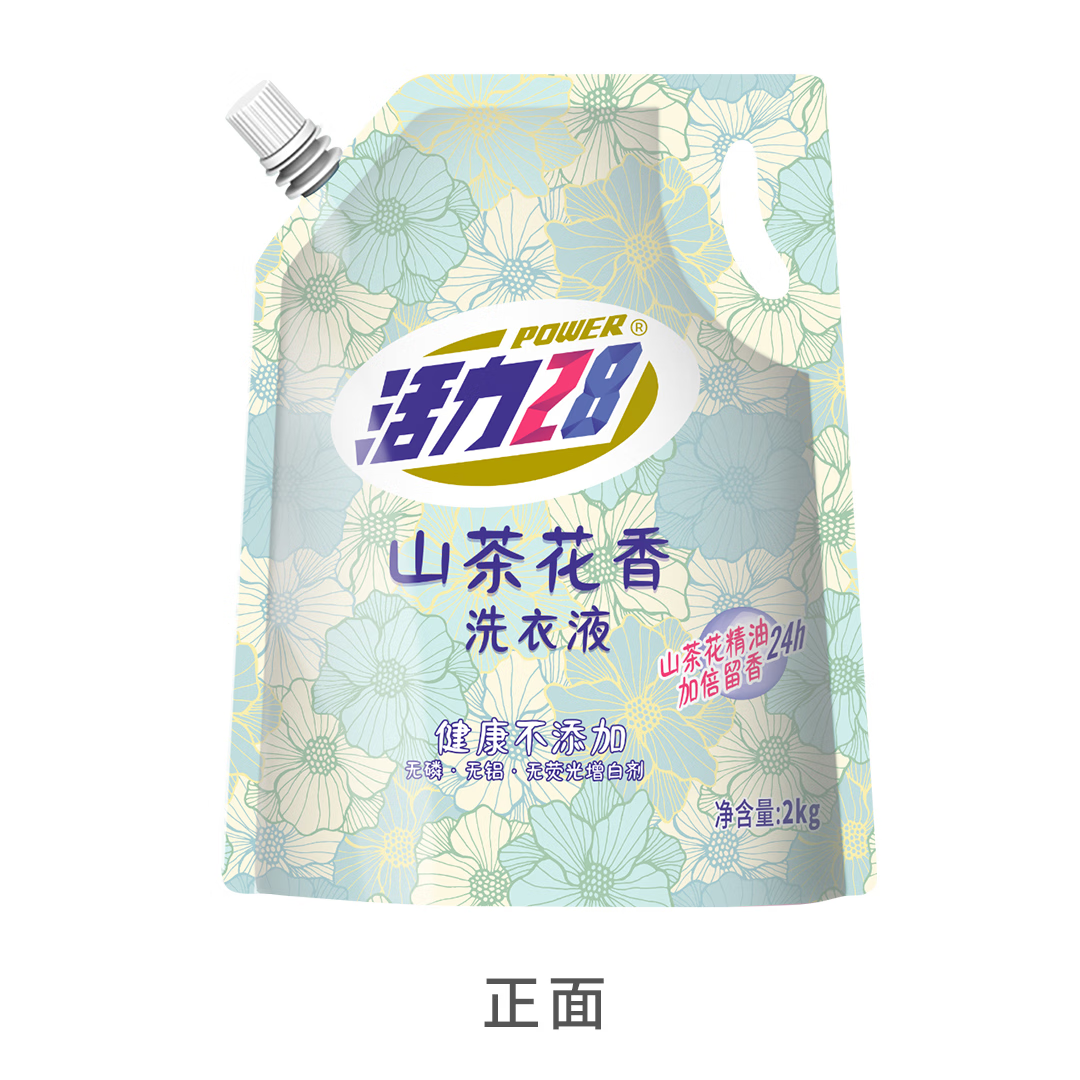 Power28 活力28 山茶花洗衣液 2kg*4袋（共16斤）