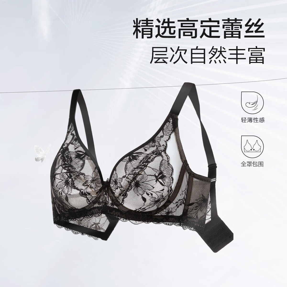 Ordifen 歐迪芬 內(nèi)衣女無痕文胸禮盒蕾絲大胸顯小聚攏薄款收副乳胸罩套裝 XB4324