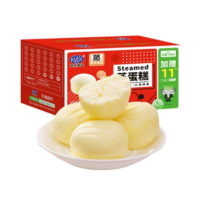 88vip：港榮 原味蒸蛋糕1000g整箱