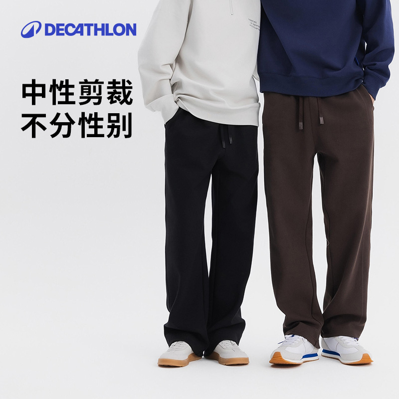 20點開始：DECATHLON 迪卡儂 男女同款運動休閑衛(wèi)褲