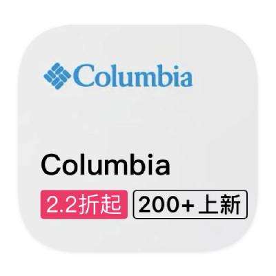 促銷活動(dòng)：唯品會(huì) Columbia哥倫比亞 戶外全產(chǎn)品線一口價(jià)特惠