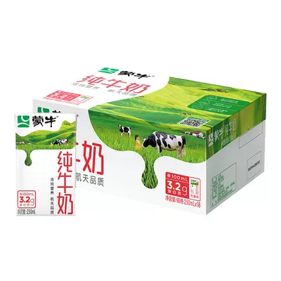 聚劃算百億補貼，88VIP:蒙牛 純牛奶250ml*18包*2箱