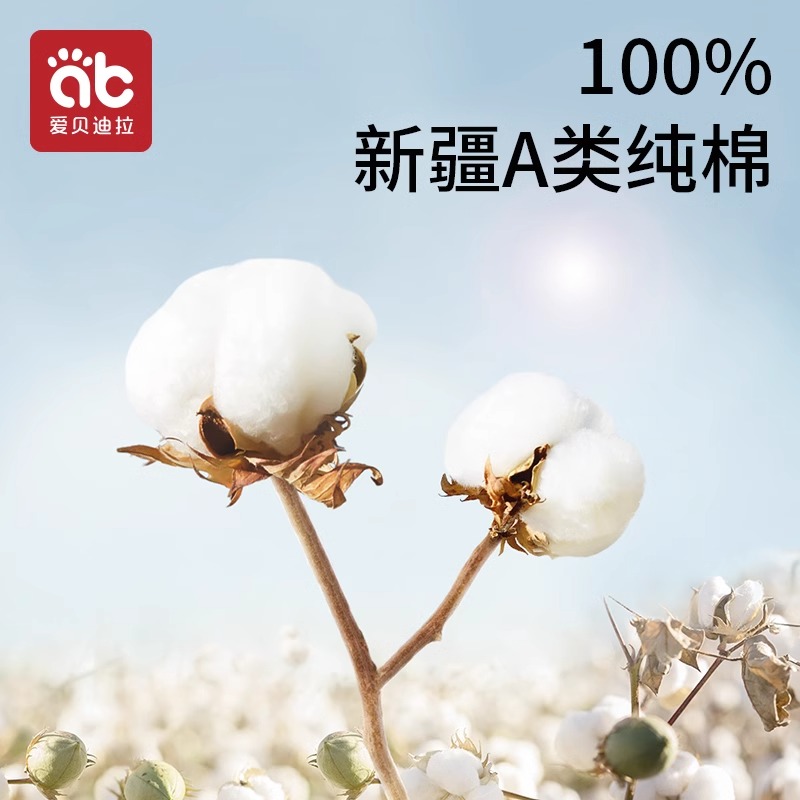 AIBEDILA 愛貝迪拉 嬰幼兒口水巾寶寶新生兒童超軟純棉小方巾洗臉紗布小毛巾