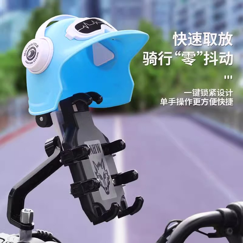 QIYOU 啟游 bzddcsjzj-01 手機導航支架