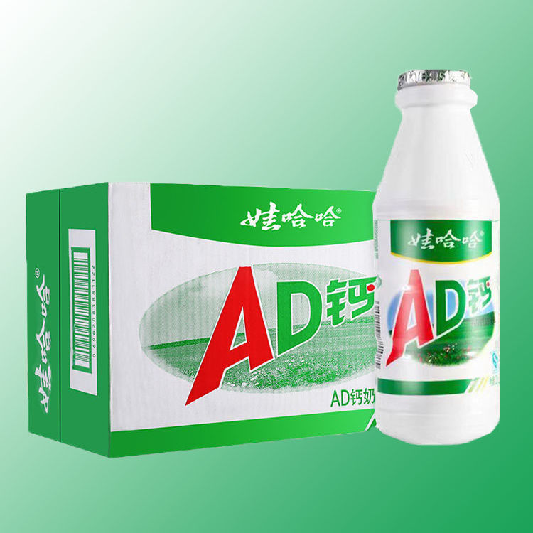 百億補貼：娃哈哈 AD鈣奶 220g*20瓶 兒童牛奶飲料