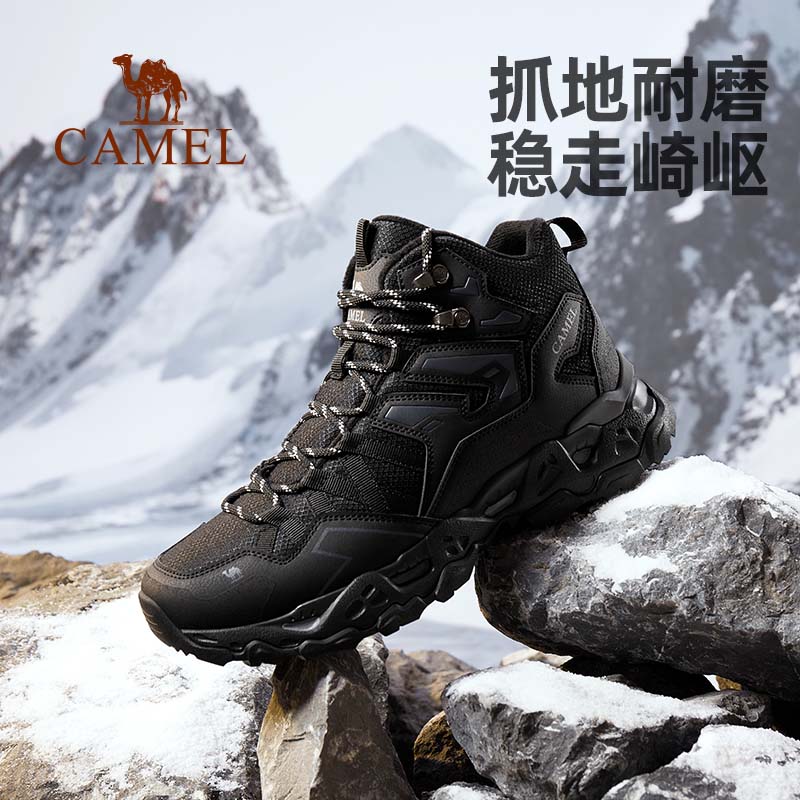 CAMEL 駱駝 戶外登山鞋男款2024新款專業(yè)防水防滑運動保暖徒步越野鞋子