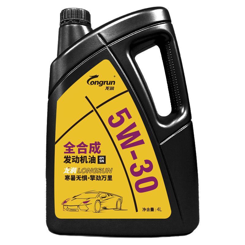 限移動端、京東百億補貼：longrun 龍潤 5W-30 SN級 全合成機油 4L