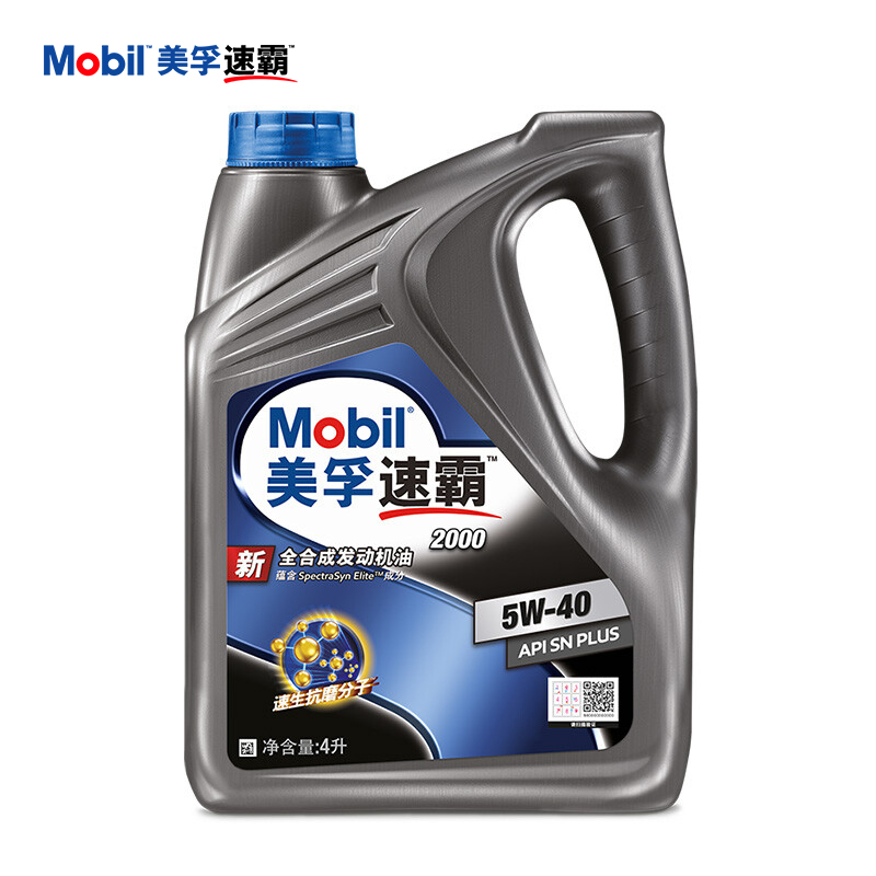 美孚 速霸系列 速霸2000 5W-40 SN PLUS級(jí) 車用潤滑油 4L