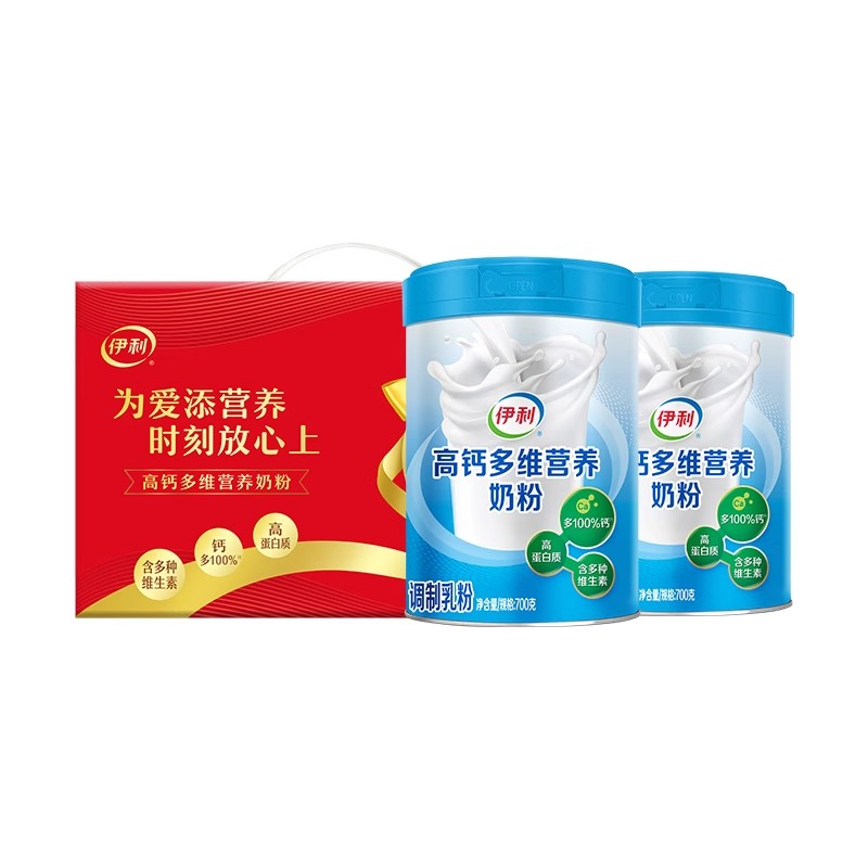 伊利 高鈣多維奶粉700g*2罐