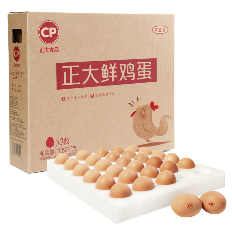 限地區(qū)：正大食品 鮮雞蛋 30枚 1.59kg