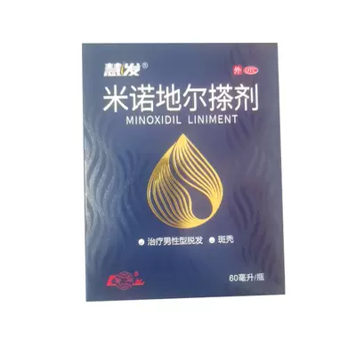 88VIP：魯南 米諾地爾搽劑1*60ml