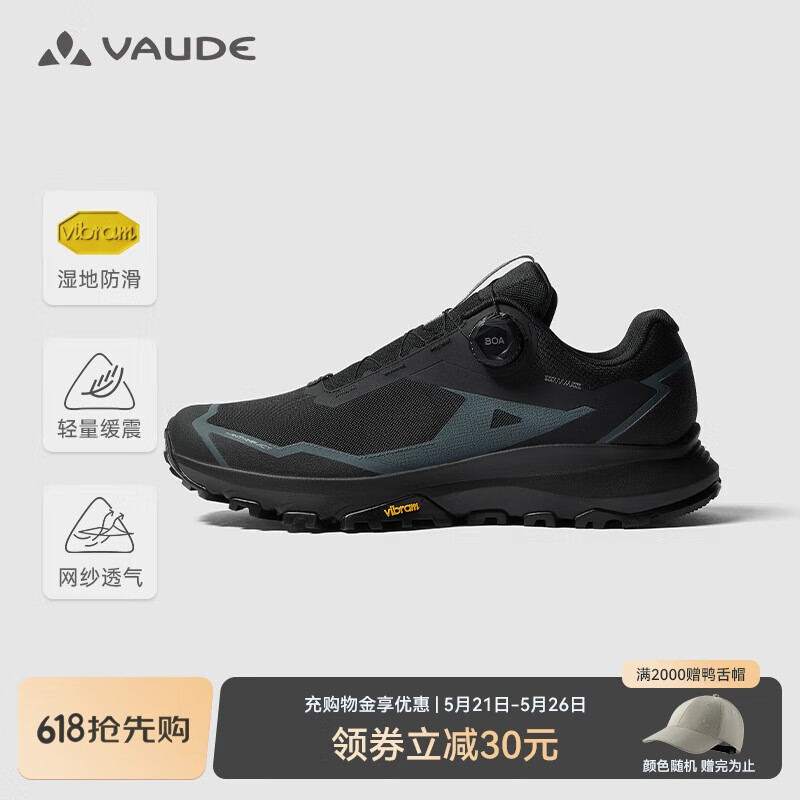 巍德 斷碼清倉！凱樂石 括蒼BOA徒步登山鞋 VS2512105 贈戶外運動襪
