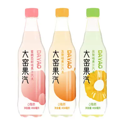 再降價(jià)、88VIP：大窯 0糖0脂肪果汁汽水 450mL*8瓶