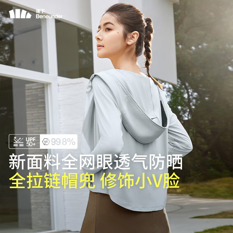 PLUS會員：Beneunder 蕉下 防曬衣女款 AS10124