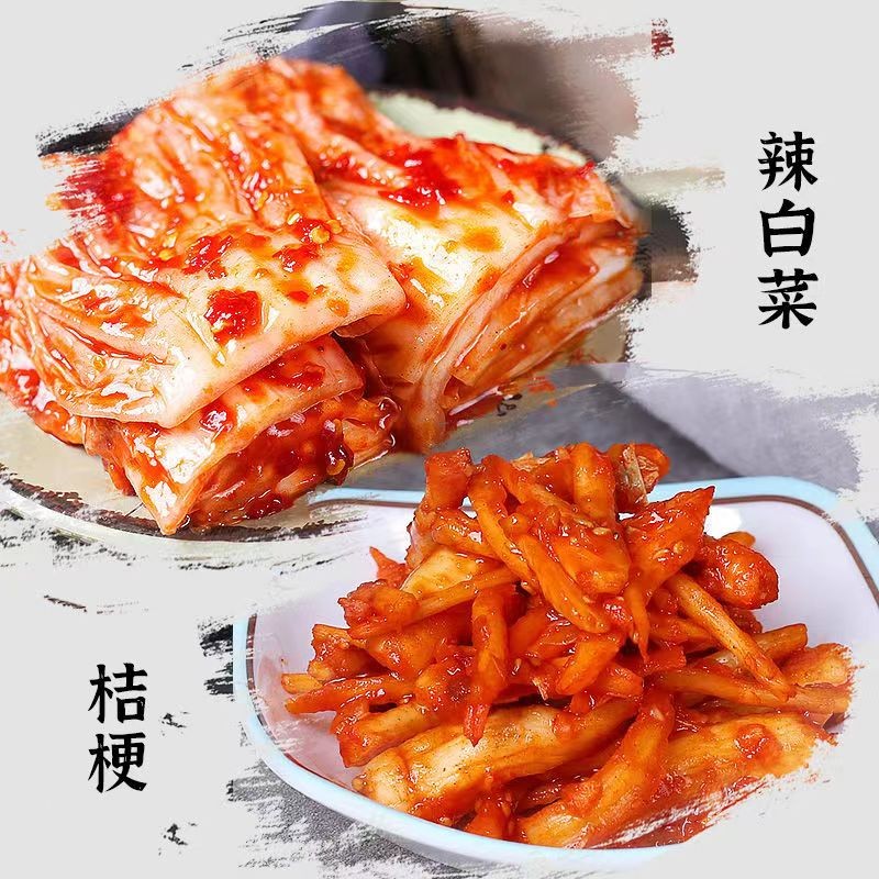 八咸王 延邊朝鮮風味辣白菜即食腌制下飯菜辣白菜250g+桔梗250g