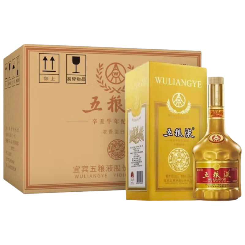 五糧液 牛年生肖紀念酒 濃香型白酒 52度 500ml*6 原箱 官方授權