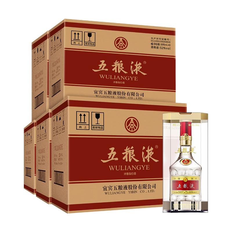 五糧液 WULIANGYE 第八代 52%vol 濃香型白酒 500ml*30瓶