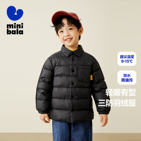 迷你巴拉 MINI BALA 巴拉冬季男童三防輕暖羽絨服寶寶保暖外套