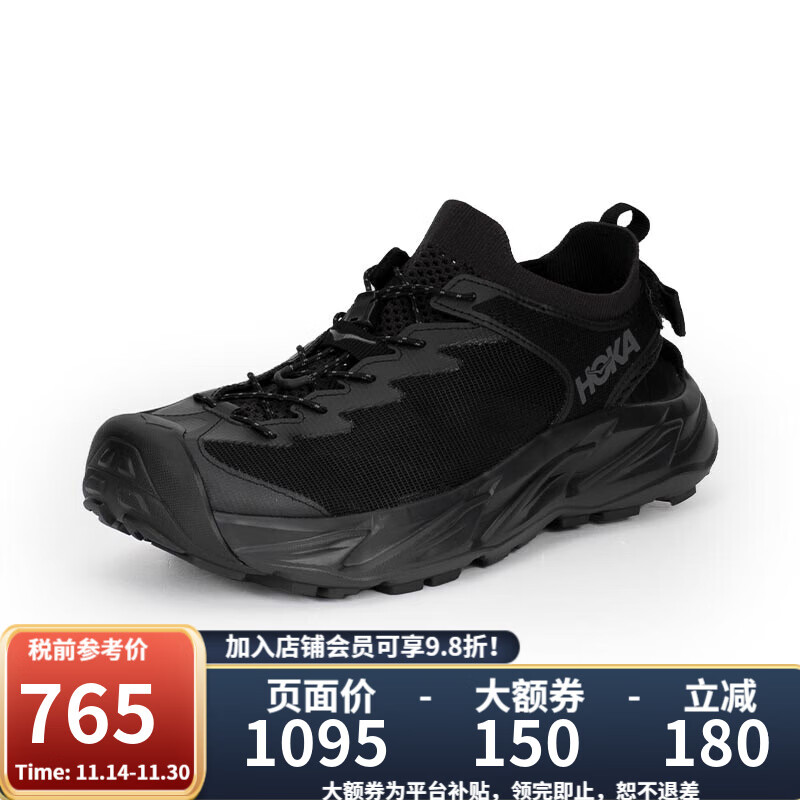 HOKA ONE ONE 男鞋霍帕拉2徒步鞋Hopara 2 BBLC-黑色 8.5