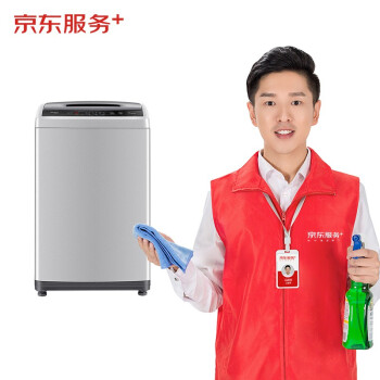 JINGDONG 京東 波輪洗衣機全拆洗 家電清洗 上門服務 清潔保養