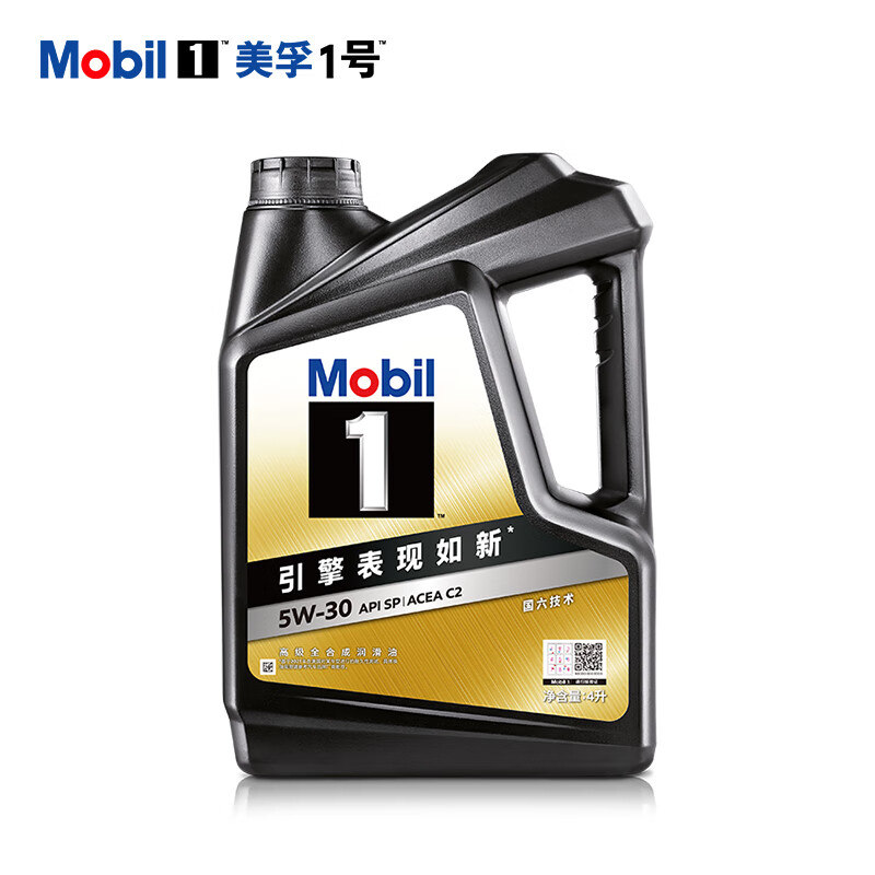 限移動端、京東百億補貼：Mobil 美孚 金美孚全合成汽機油經典表現黑金系列 5W-30SP級4L50周年紀念版