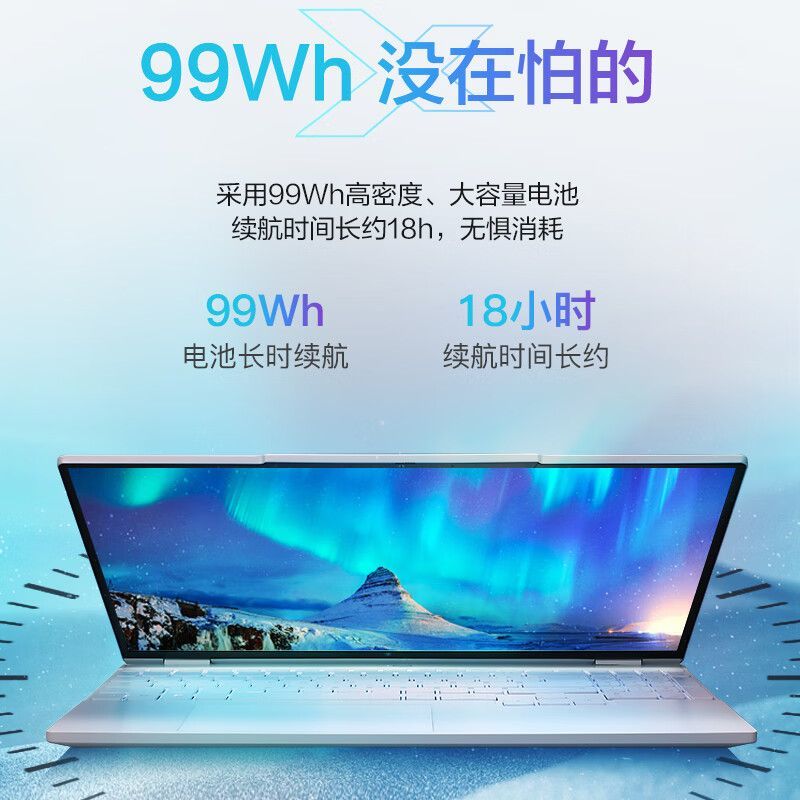機(jī)械革命 無界15X 銳龍R7 暴風(fēng)雪輕薄筆記本電腦