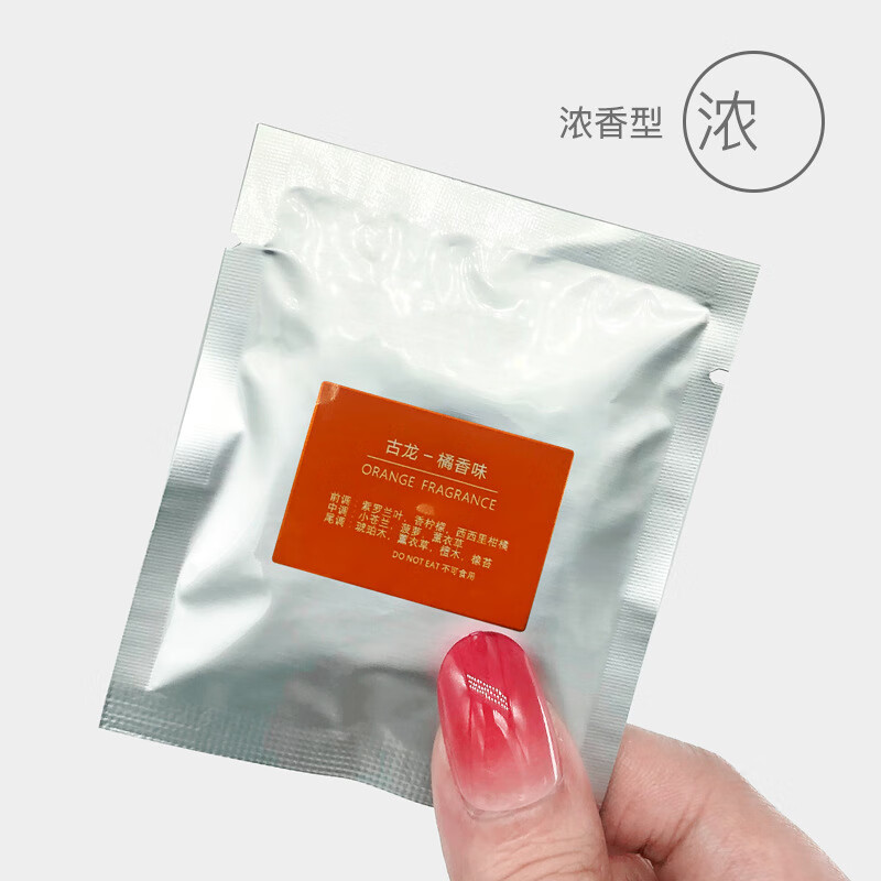康赟 車載香薰汽車香水出風口香薰車載香片