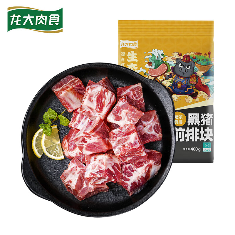 龍大 黑豬排骨塊 800g
