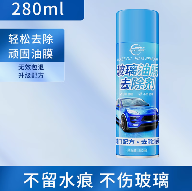 不留水痕！仆旅 汽車前擋風玻璃油膜去除劑 280mL體驗裝