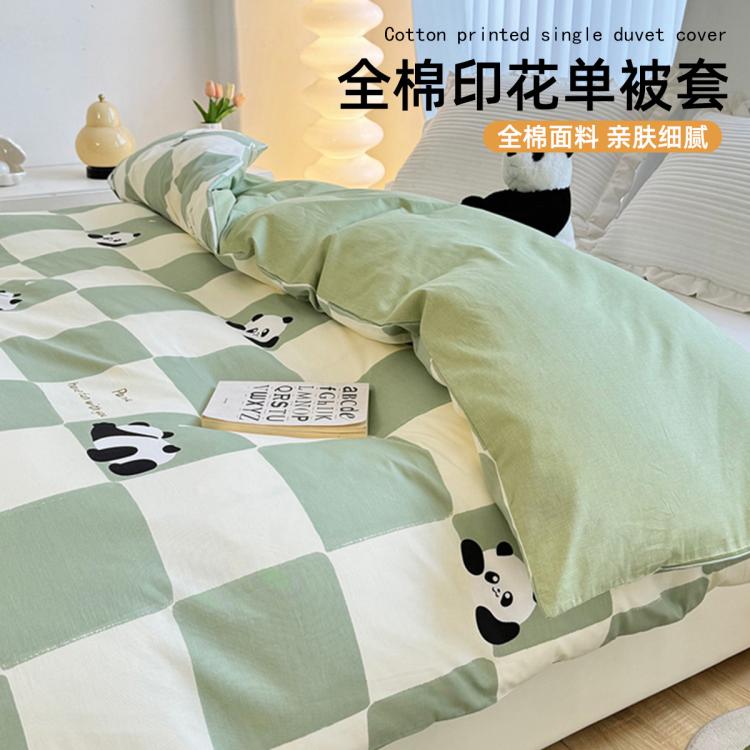 KYOUNG 彩陽(yáng) 100%全棉被套單件純棉斜紋被罩卡通單人宿舍簡(jiǎn)約床上用品水洗