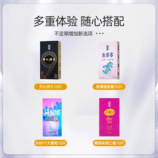 名流 【名流任選三件】