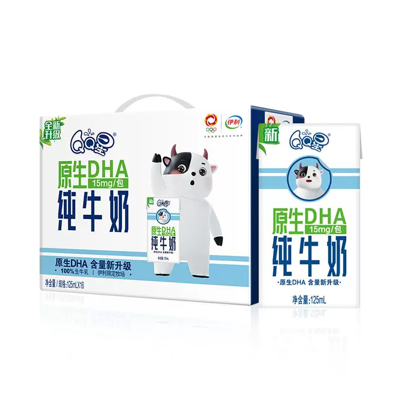 yili 伊利 旗艦店QQ星原生DHA純牛奶125ml*16盒