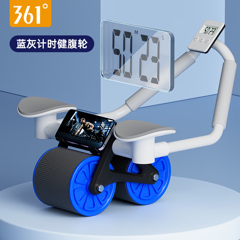 361° 自動回彈 計時健腹輪