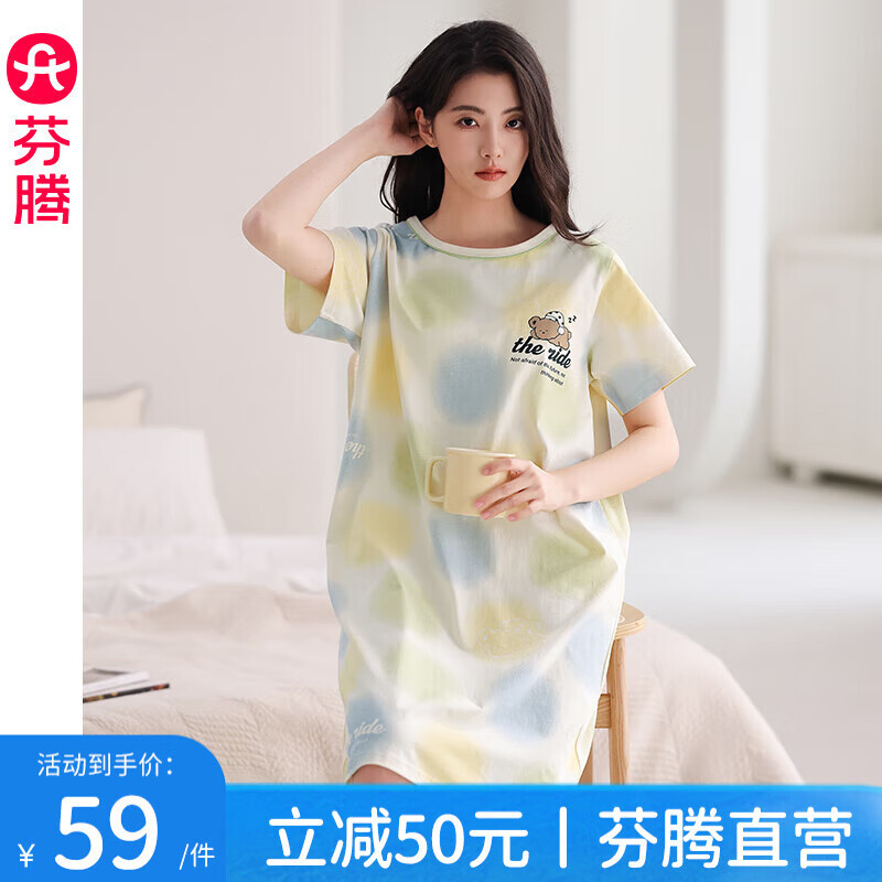 芬騰 睡裙女夏純棉短袖圓領(lǐng)睡衣（多款任選）